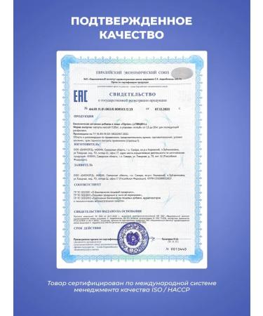 PWR Ultimate Power Glycine 1000 mg from stress and nerves - Buy Online on GoSupps.com