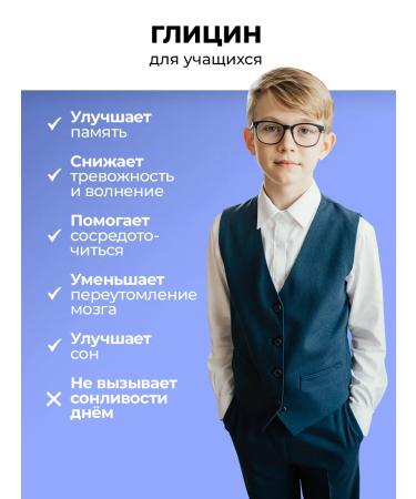 PWR Ultimate Power Glycine 1000 mg from stress and nerves - Buy Online on GoSupps.com