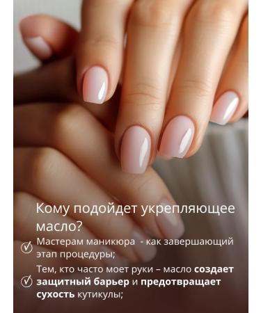 MILV Nail oil and cuticle strengthening with a shimmer "Pearl" - Buy Online on GoSupps.com