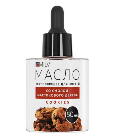 MILV Oil for cuticle and nails strengthening "cookies"