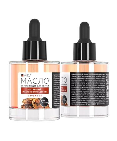 MILV Oil for cuticle and nails strengthening "cookies" - Buy Online on GoSupps.com