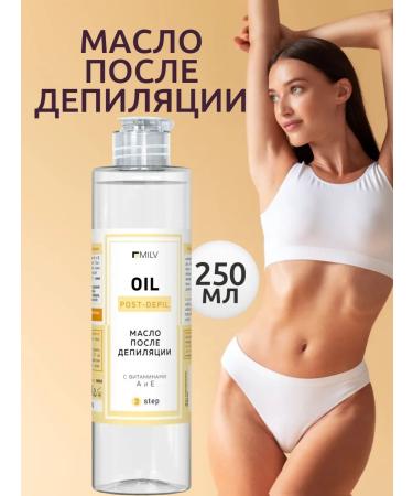 MILV Oil after depilation. 250 ml