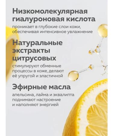 Green Mama Set for shower gel and hand cream japanese yuzu - Buy Online on GoSupps.com