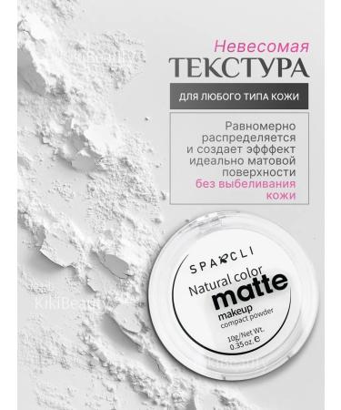 KikiBeauty Face powder matting colorless compact - Buy Online on GoSupps.com