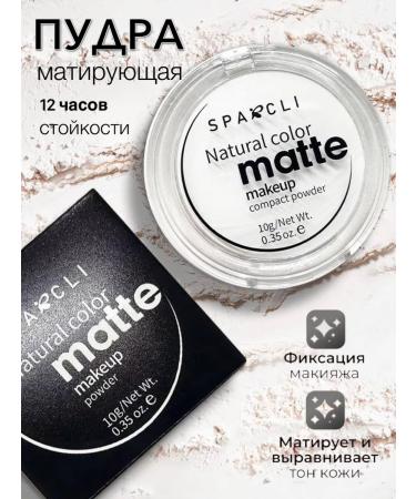 KikiBeauty Face powder matting colorless compact - Buy Online on GoSupps.com