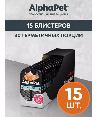 AlphaPet Superpremium Alphapet wet food d cats Paste with salmon 80g x 15pcs
