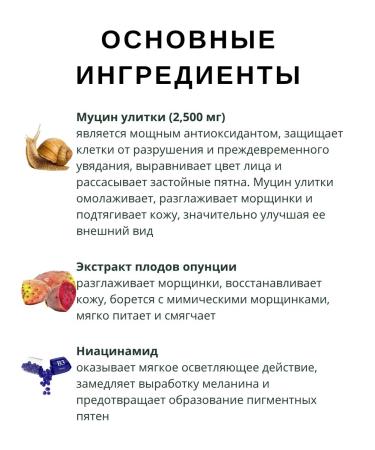 farmstay Multifunctional serum with snail mucin - Buy Online on GoSupps.com