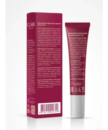 Claire Cosmetics Cream Cut for the skin around the eyes and lips - Buy Online on GoSupps.com