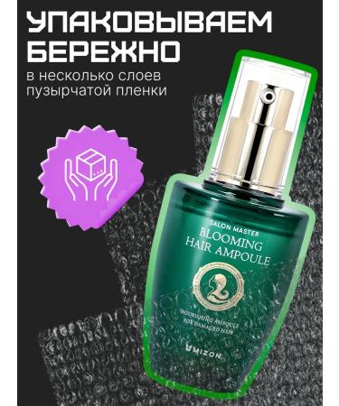 MIZON Serum restoring for hair 50 ml - Buy Online on GoSupps.com