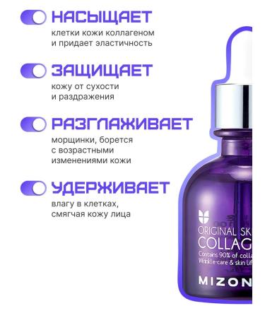 MIZON Cooper -coaching serum 30 ml - Buy Online on GoSupps.com