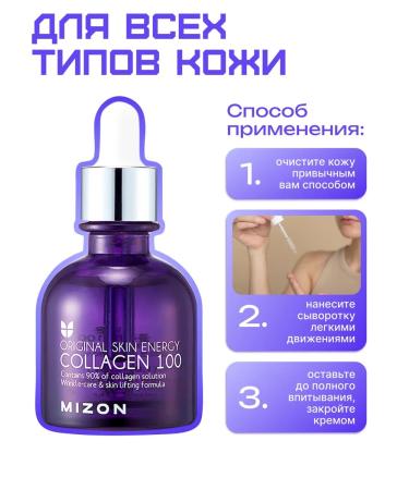 MIZON Cooper -coaching serum 30 ml - Buy Online on GoSupps.com