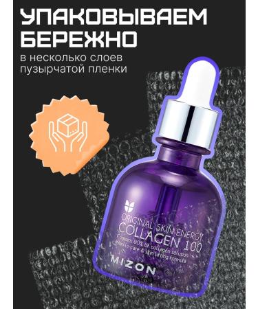 MIZON Cooper -coaching serum 30 ml - Buy Online on GoSupps.com