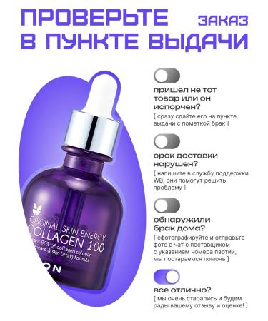 MIZON Cooper -coaching serum 30 ml - Buy Online on GoSupps.com