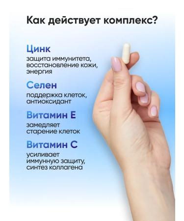 Geberich Zinc selenium with vitamin C and E - Buy Online on GoSupps.com