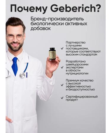 Geberich Zinc selenium with vitamin C and E - Buy Online on GoSupps.com