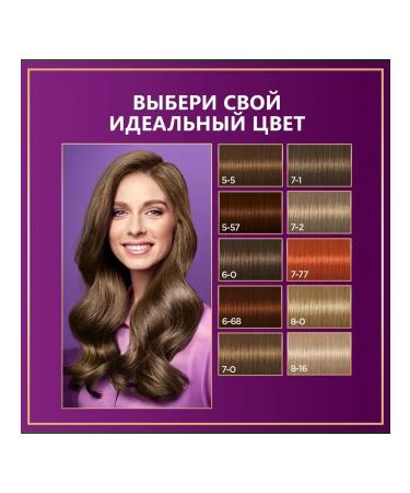 palette 6-0 n5 dark-blink set 3pcs - Buy Online on GoSupps.com