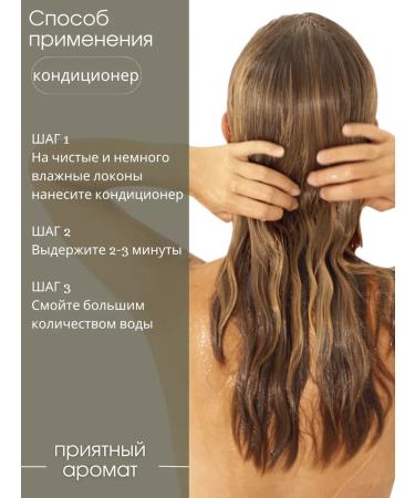 L'AMOUR Professional Hair conditioner Romacy - Buy Online on GoSupps.com