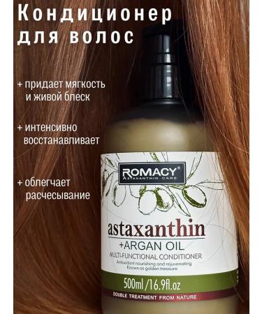 L'AMOUR Professional Hair conditioner Romacy - Buy Online on GoSupps.com
