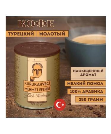 KURUKAHVECI MEHMET EFENDI Coffee Mehmet Efendi ground arabica 250 gr