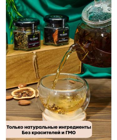 Tea Mania Gift set of tea in jars for the New Year - Buy Online on GoSupps.com