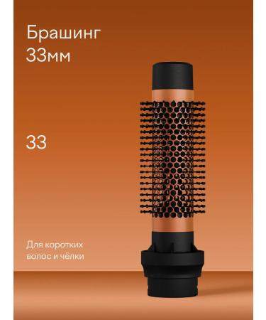 Tuvio Fengage flash with ionization HBI1414 7 nozzles orange - Buy Online on GoSupps.com