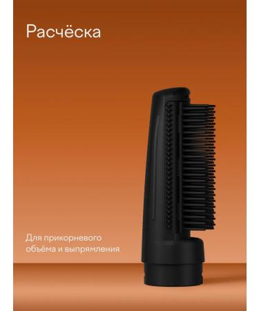 Tuvio Fengage flash with ionization HBI1414 7 nozzles orange - Buy Online on GoSupps.com