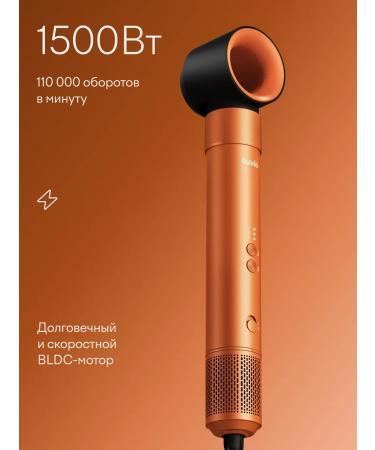 Tuvio Fengage flash with ionization HBI1414 7 nozzles orange - Buy Online on GoSupps.com