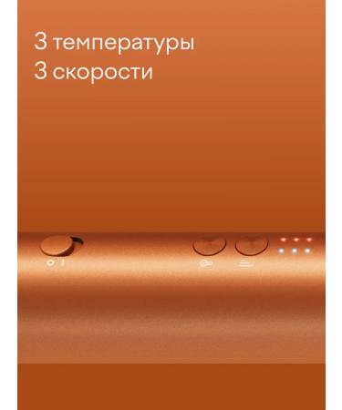 Tuvio Fengage flash with ionization HBI1414 7 nozzles orange - Buy Online on GoSupps.com