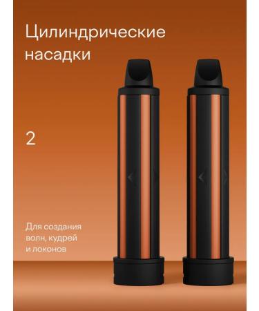 Tuvio Fengage flash with ionization HBI1414 7 nozzles orange - Buy Online on GoSupps.com