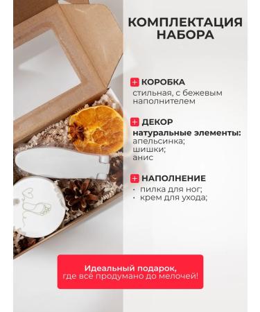 SATRIA Gift set of spa pellet saw and cream wax from cracks - Buy Online on GoSupps.com