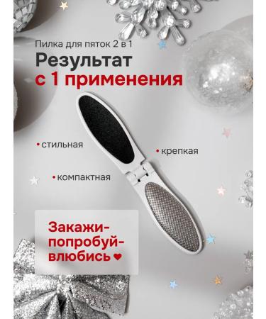 SATRIA Gift set of spa pellet saw and cream wax from cracks - Buy Online on GoSupps.com