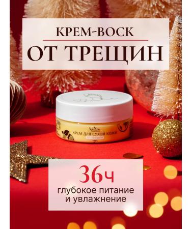 SATRIA Gift set of spa pellet saw and cream wax from cracks - Buy Online on GoSupps.com