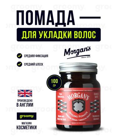 Lipstick for hair styling Morgans Pomade 100 gr.