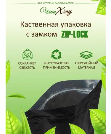 I want some tea Black tea with bergamot Earl Count Gray 500 gr. - Buy Online on GoSupps.com
