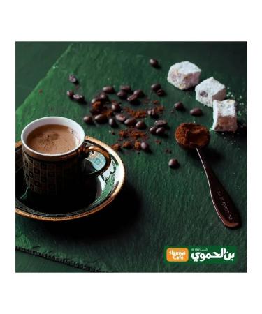 HAMWI CAFE Ground coffee with a cardamomon Hamwi Classic 100 gr. - Buy Online on GoSupps.com