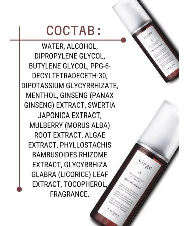 Lebel Viege Medicate Essence Essence 100ml - Buy Online on GoSupps.com