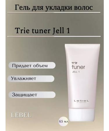 Lebel Trie Tuner Jell 1 Hair styling 65 ml