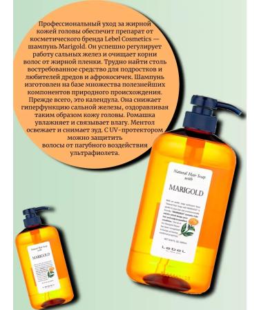 Lebel NHS Marigold hair shampoo 1000ml - Buy Online on GoSupps.com