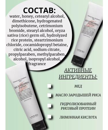 Lebel Rice Protein Mask air conditioning for hair 140ml - Buy Online on GoSupps.com
