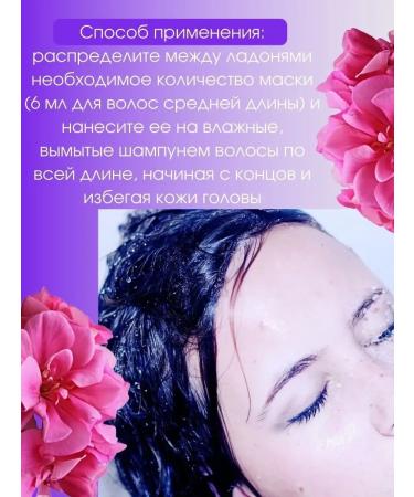 Lebel Celcert Forcent strengthening 750 ml - Buy Online on GoSupps.com