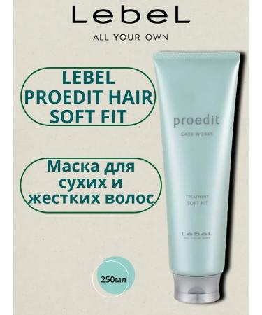 Lebel Proedit Hair Soft Fit hair mask 250 ml - Buy Online on GoSupps.com