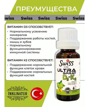 Swiss Vitamin D3K2 in the form of a spray - Buy Online on GoSupps.com