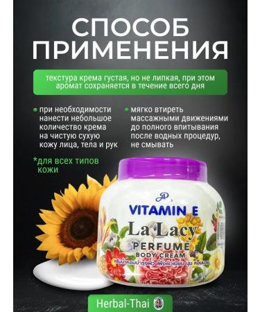 Aron Perfumed body cream with vitamin E La Like - Buy Online on GoSupps.com