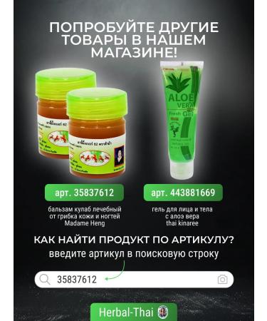 Aron Perfumed body cream with vitamin E La Like - Buy Online on GoSupps.com