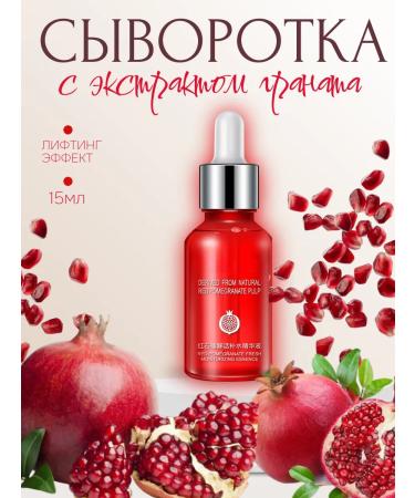 Abdullo pro A set of care cosmetics with a grenade of 6B1 - Buy Online on GoSupps.com