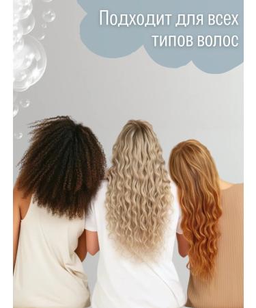 L'AMOUR Professional Bosecher hair shampoo - Buy Online on GoSupps.com