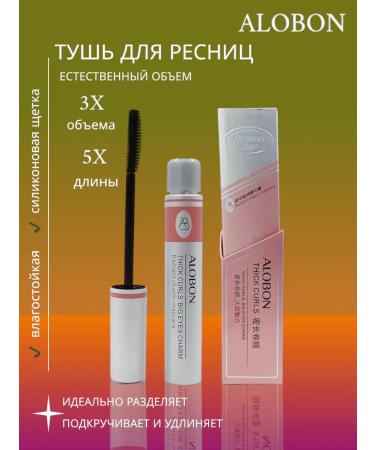 mascara For eyelashes for volume Alobon