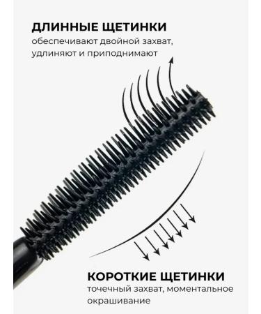 mascara For eyelashes for volume Alobon - Buy Online on GoSupps.com