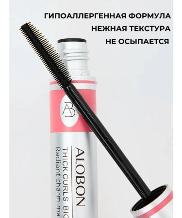 mascara For eyelashes for volume Alobon - Buy Online on GoSupps.com