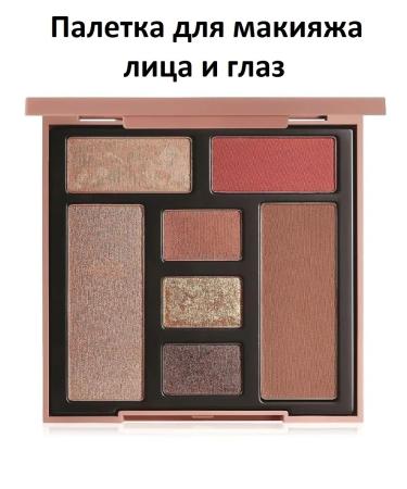 CIATE LONDON Palette for makeup of the face and eye of Brazilian Glow Medium Dark